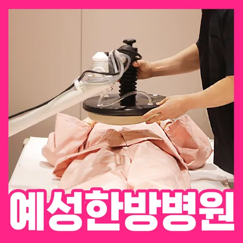 부산암요양병원 단계별 맞춤치료